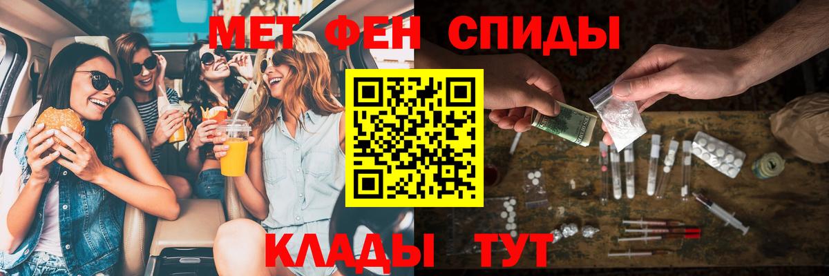 Киреевск  АМФЕТАМИН  Вход с VPN  АМФ  АМФ Розовый 