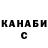 ТГК концентрат m. green