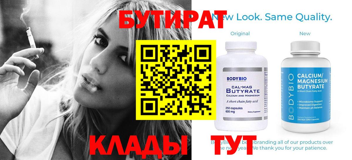 Канабис Киреевск
