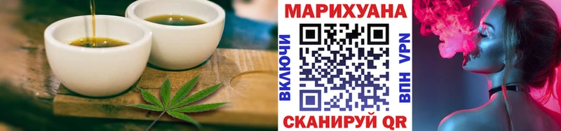 darknet формула  магазин продажи   Киреевск  Печенье с ТГК марихуана 