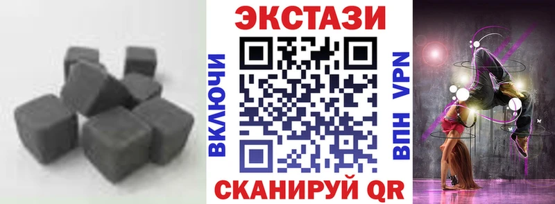 Ecstasy Cube Киреевск