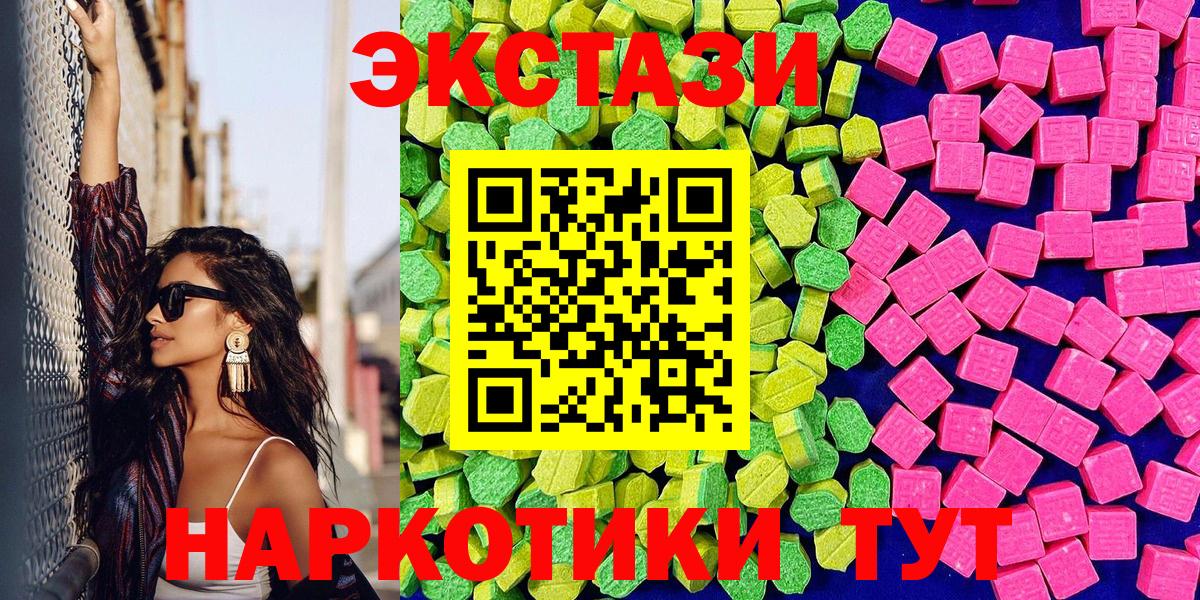 Киреевск  Ecstasy диски  Вход с VPN  Экстази  Экстази XTC 