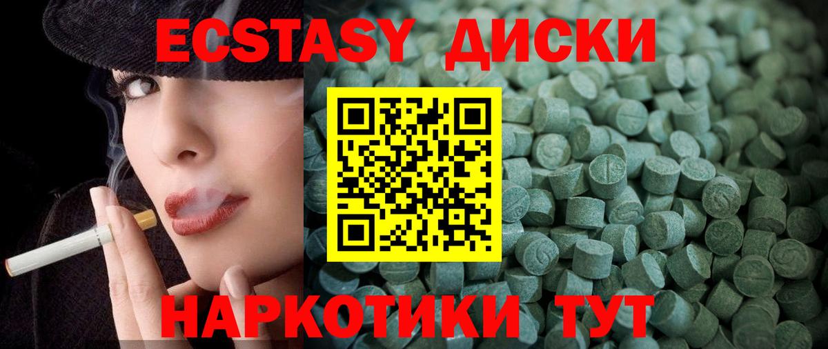 Киреевск  Канабис  Кетамин  Гашиш  Вход с VPN  Alpha PVP СК кристаллы  Меф  