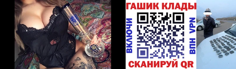 ГАШ Premium  Киреевск 