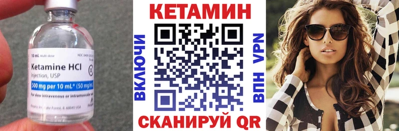КЕТАМИН VHQ  нарко площадка какой сайт  Киреевск 