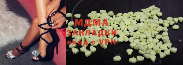 молекула духа Слюдянка