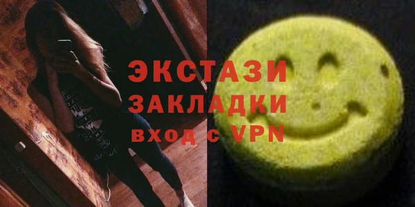 MDMA Premium VHQ Алексеевка