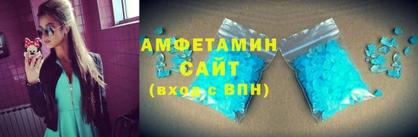 спайс Алексин