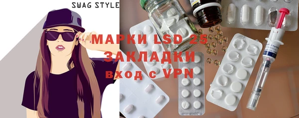 MDMA Premium VHQ Алексеевка