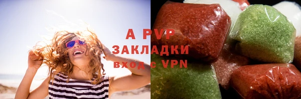 бошки Абинск