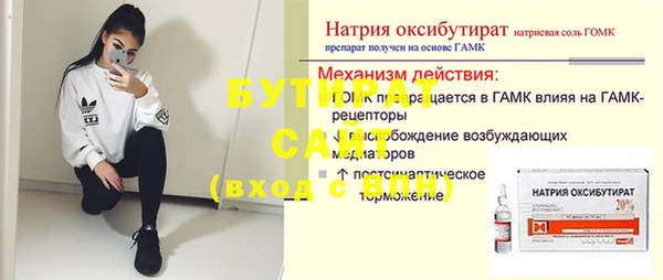 a pvp Сосновый Бор