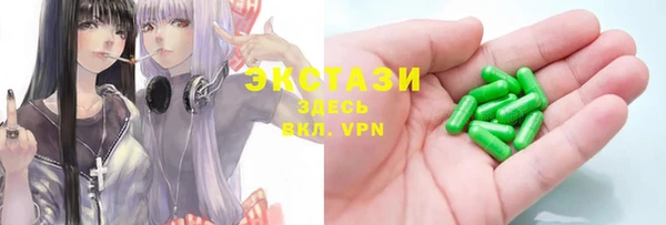 MDMA Premium VHQ Алексеевка