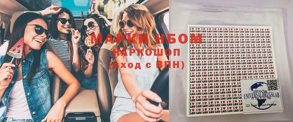 спайс Алексин
