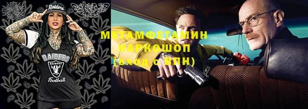 ALPHA-PVP Алзамай