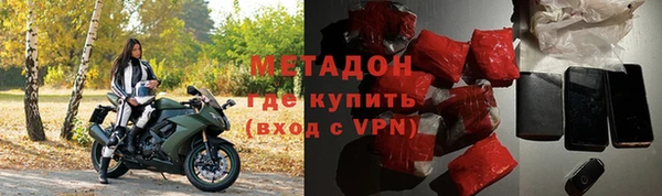 MDMA Premium VHQ Алексеевка