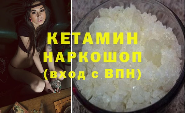 mdma Сосновка