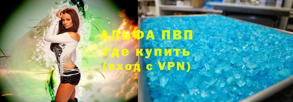 спайс Алексин
