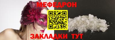 мет Владимир