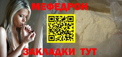 спайс Владивосток