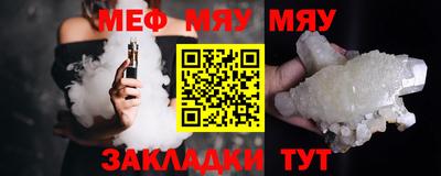 спайс Владивосток