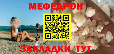 спайс Владивосток