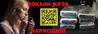 прущие крисы Вязьма
