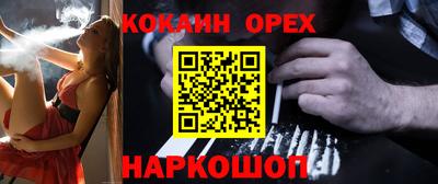 спайс Владивосток