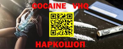 спайс Владивосток
