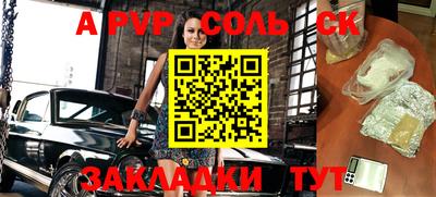 круглые Владикавказ
