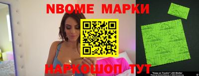 спайс Владивосток