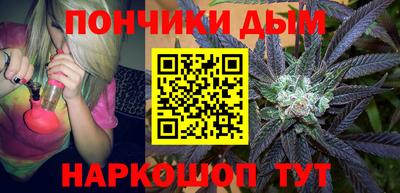круглые Владикавказ