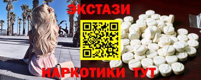 прущие крисы Вязьма