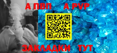 спайс Владивосток