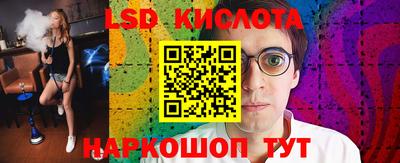 спайс Владивосток