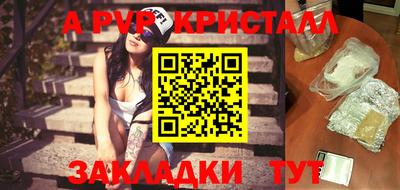 круглые Владикавказ