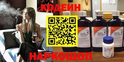 мефедрон Вышний Волочёк