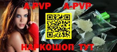 спайс Владивосток
