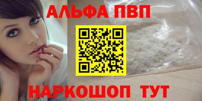 спайс Владивосток