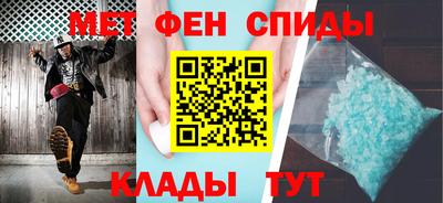мет Владимир