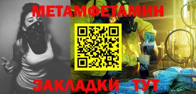 спайс Владивосток