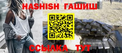 спайс Владивосток