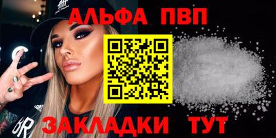 спайс Владивосток