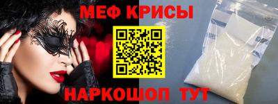 мефедрон Вышний Волочёк