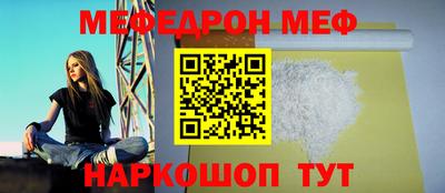 спайс Владивосток