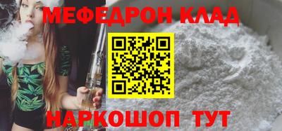 круглые Владикавказ