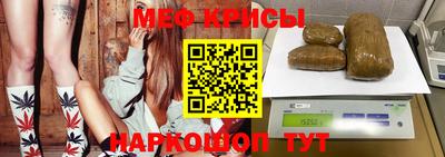 спайс Владивосток