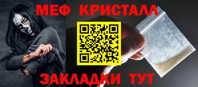 мет Владимир