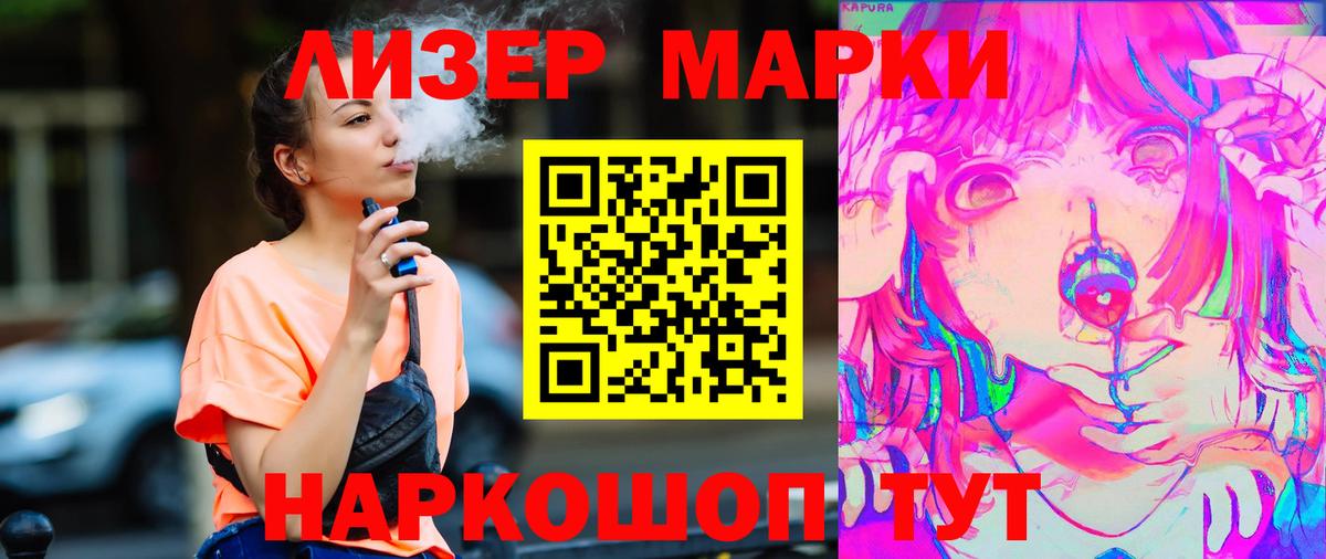 Лсд 25 экстази ecstasy Киреевск