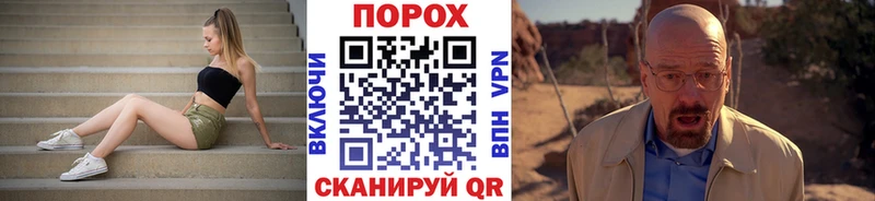 Метамфетамин пудра  купить наркоту  Киреевск 