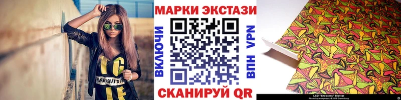 Наркотические марки 1,5мг  дарнет шоп  Киреевск 